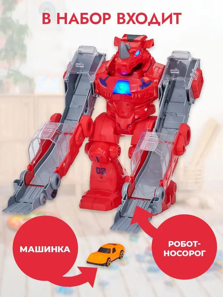 Set de joaca HTI Teamsterz Robot Rinocer cu pista, lumina, sunet si masina metalica foto