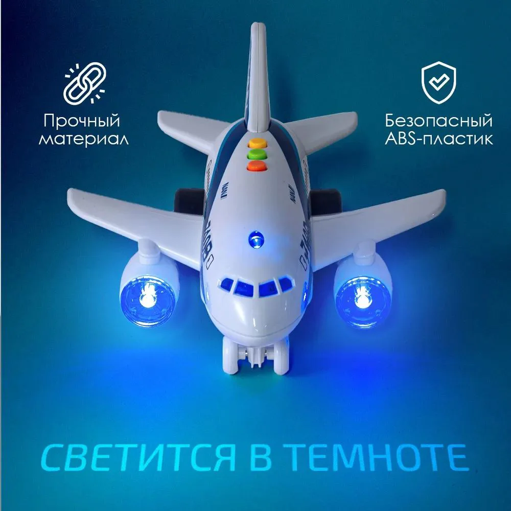 Avion cu frictiune Wenyi cu lumini si sunete, 1:200 foto