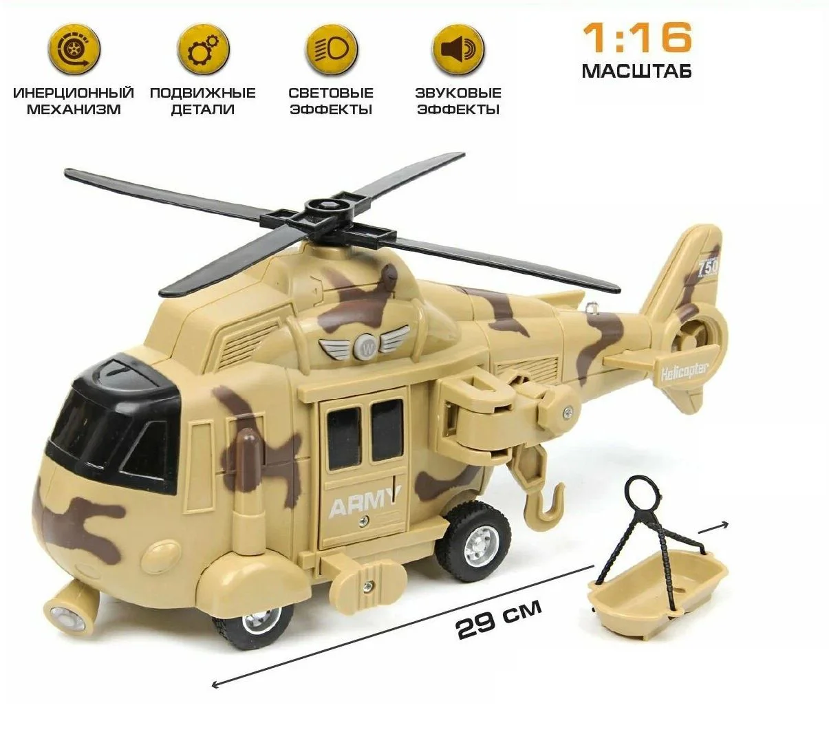 Elicopter militar de salvare cu inertie Wenyi cu lumini si sunete, 1:20 foto