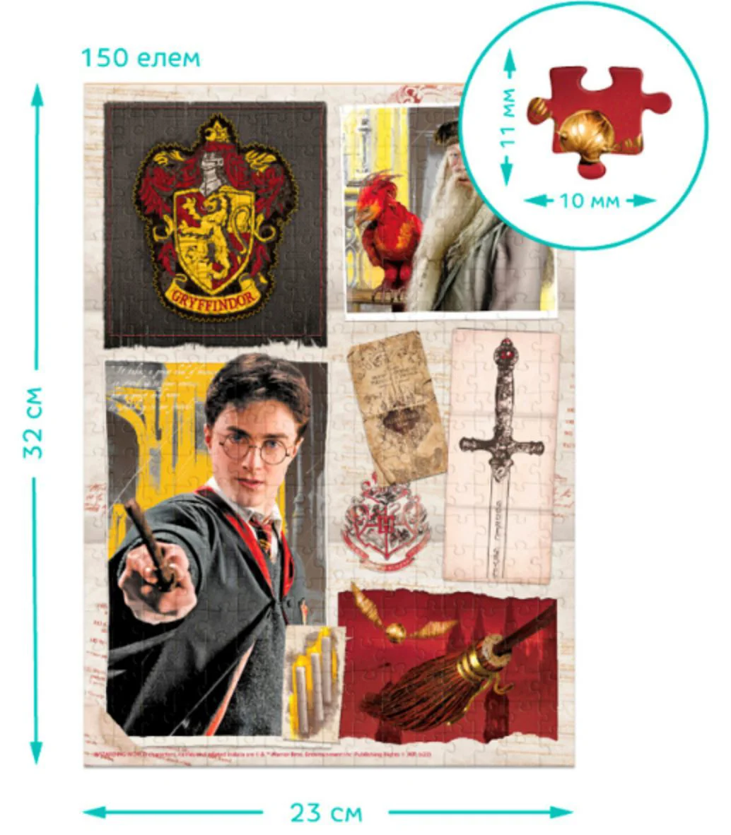 Puzzle Dodo Gryffindor Harry Potter, 150 el. foto