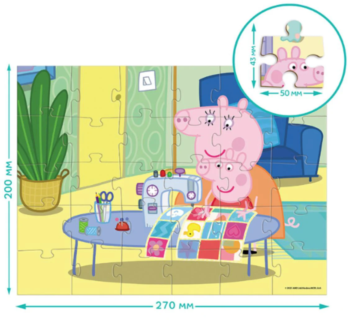 Puzzle Dodo Paturica bebelusului, Peppa Pig, 30 el. foto