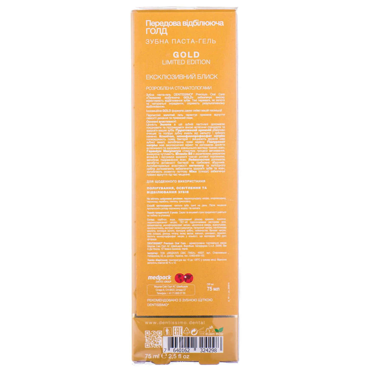 Pasta de dinti Dentissimo Gold Advanced Whitening, 75 ml foto