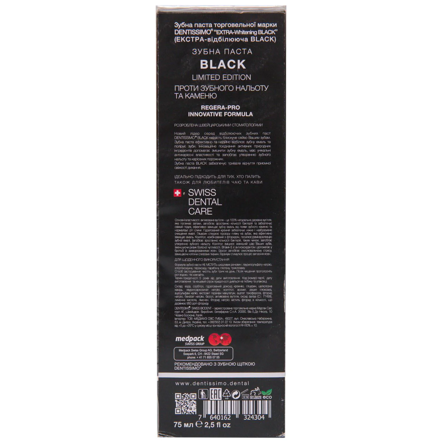 Pasta de dinti Dentissimo Black Extra Whitening, 75 ml foto