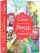 Cutiuta cu povesti Disney. Povesti de noapte buna foto