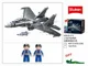Конструктор Sluban Авианосец J16 – 1041 деталь, масштаб 1:44 foto