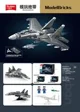 Конструктор Sluban Авианосец J16 – 1041 деталь, масштаб 1:44 foto