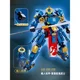 Set de constructie Sluban Samuraiul Albastru, 230 piese foto