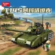 Set de constructie Sluban Army T-14S, 319 piese foto