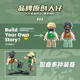 Set de constructie Sluban Army T-14S, 319 piese foto