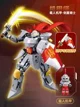 Set de constructie Sluban Cavaler razboinic, 209 piese foto