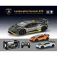 Masinuta cu telecomanda RC-Cars Lamborghini Huracan STO, 1:18 foto