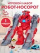 Set de joaca HTI Teamsterz Robot Rinocer cu pista, lumina, sunet si masina metalica foto