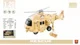 Elicopter militar de salvare cu inertie Wenyi cu lumini si sunete, 1:20 foto