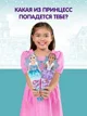 Papusa Sparkle Girlz Winter Princess foto