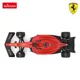 Радиоуправляемая машина Rastar Ferrari F1, 1:18 foto