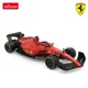 Радиоуправляемая машина Rastar Ferrari F1, 1:18 foto