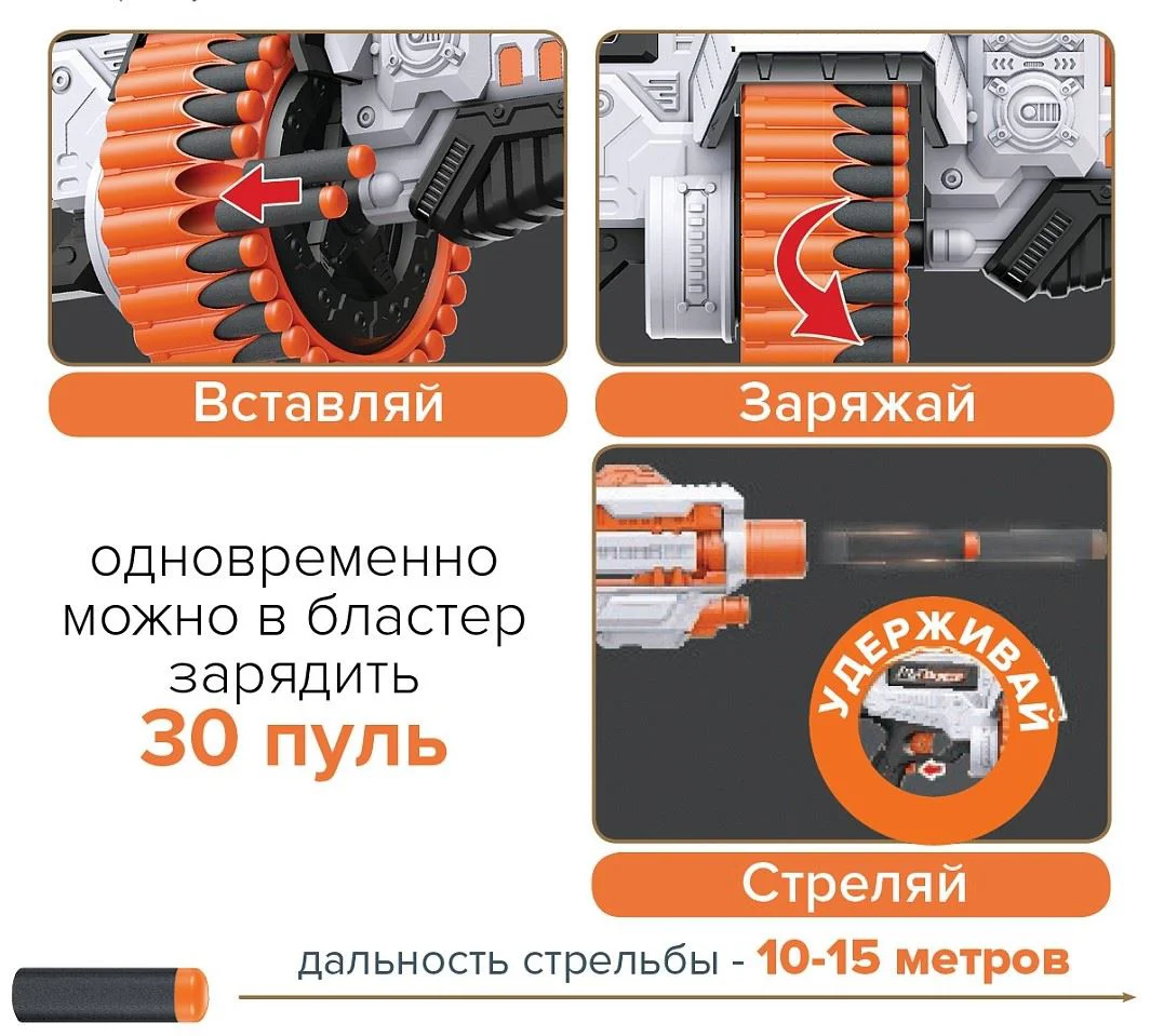 Arma de jucarie electrica Fast Pioneer cu cilindru rotativ si gloante din spuma, 48 proiectile foto