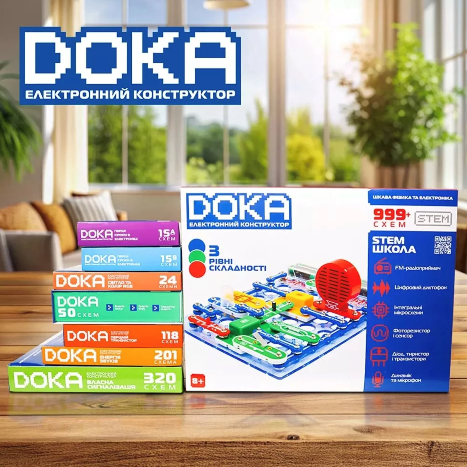 Электронный конструктор DOKA STEM школа, 999+ схемами foto