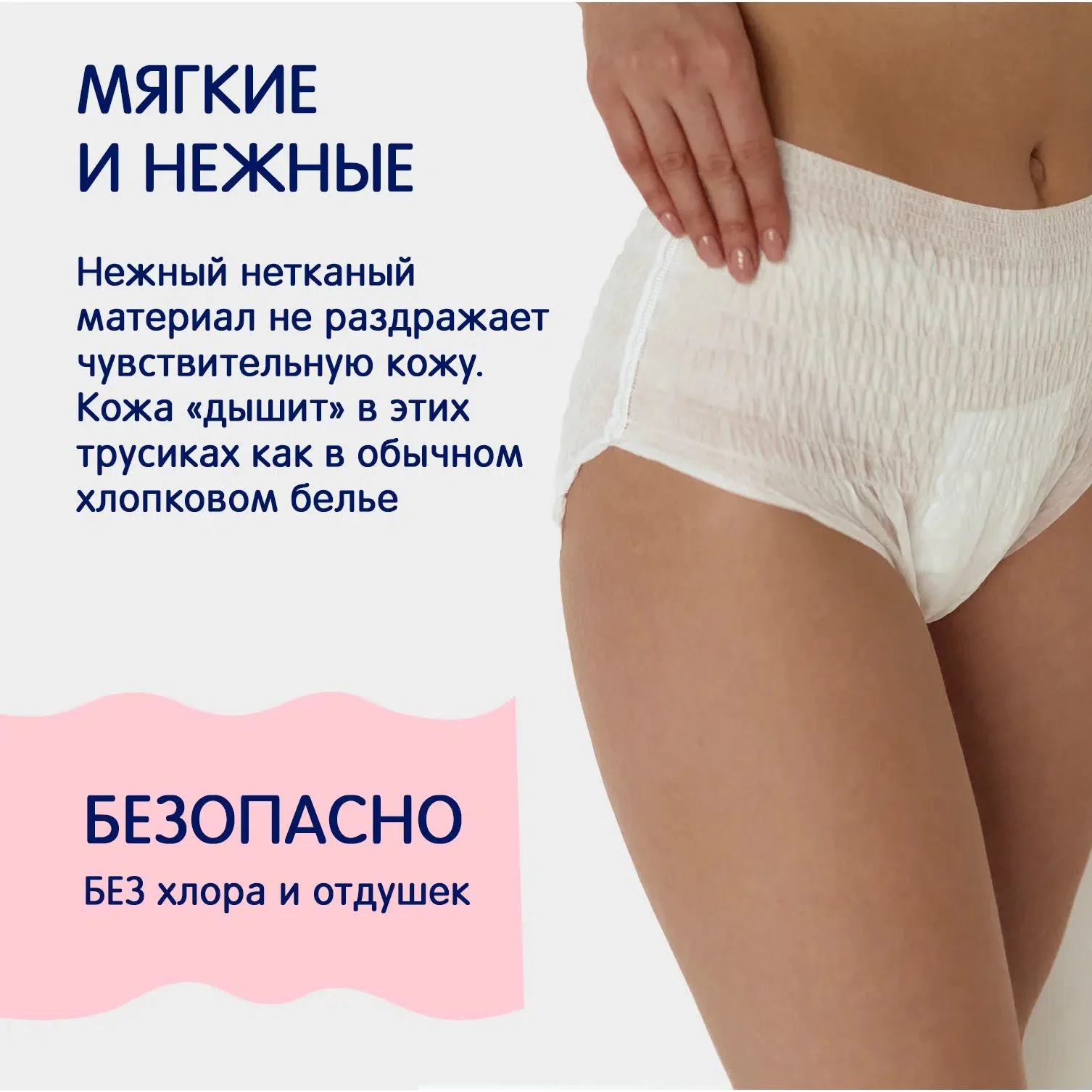 Chilotei de unica folosinta pentru femei Joonies M/L, 7 buc. foto