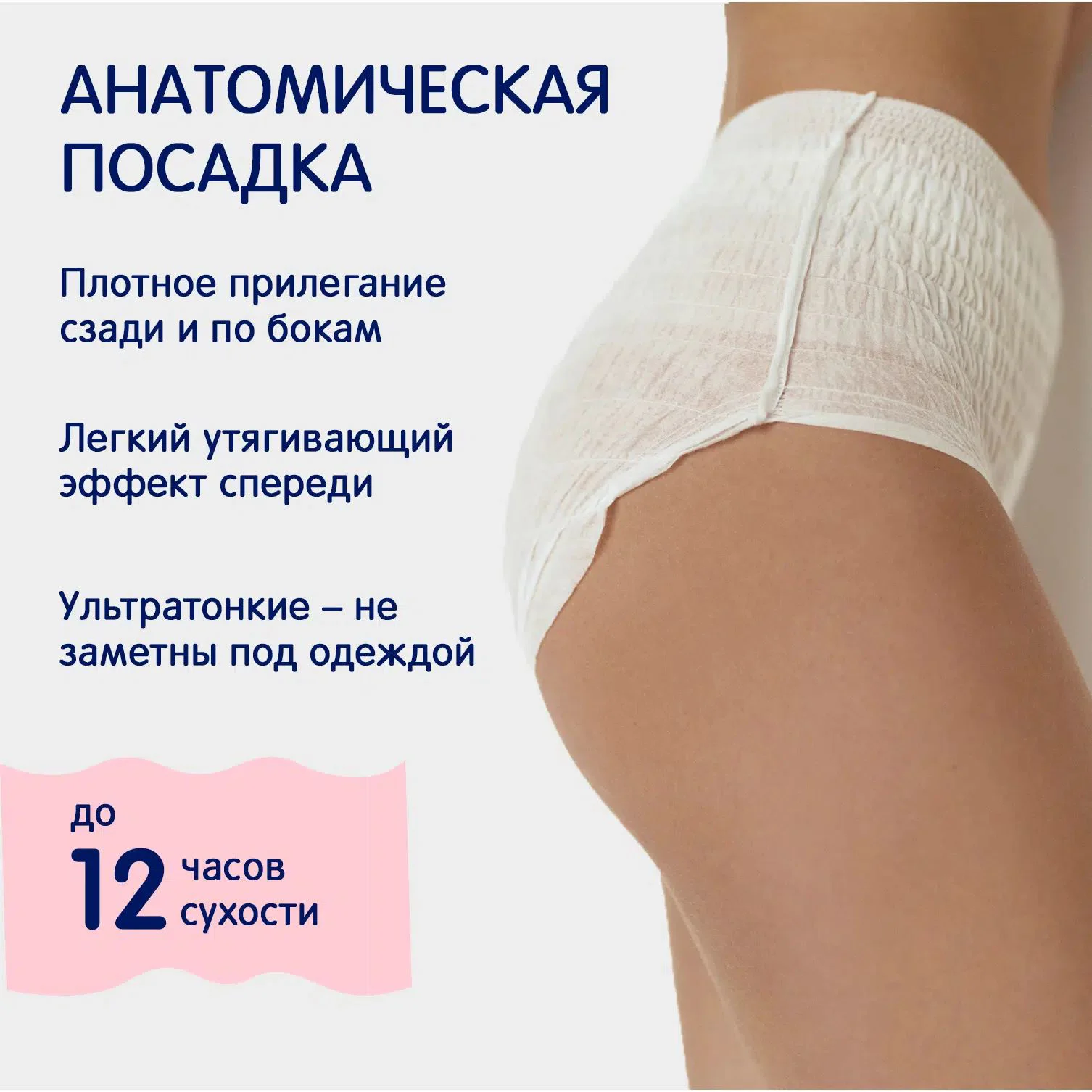 Chilotei de unica folosinta pentru femei Joonies M/L, 7 buc. foto