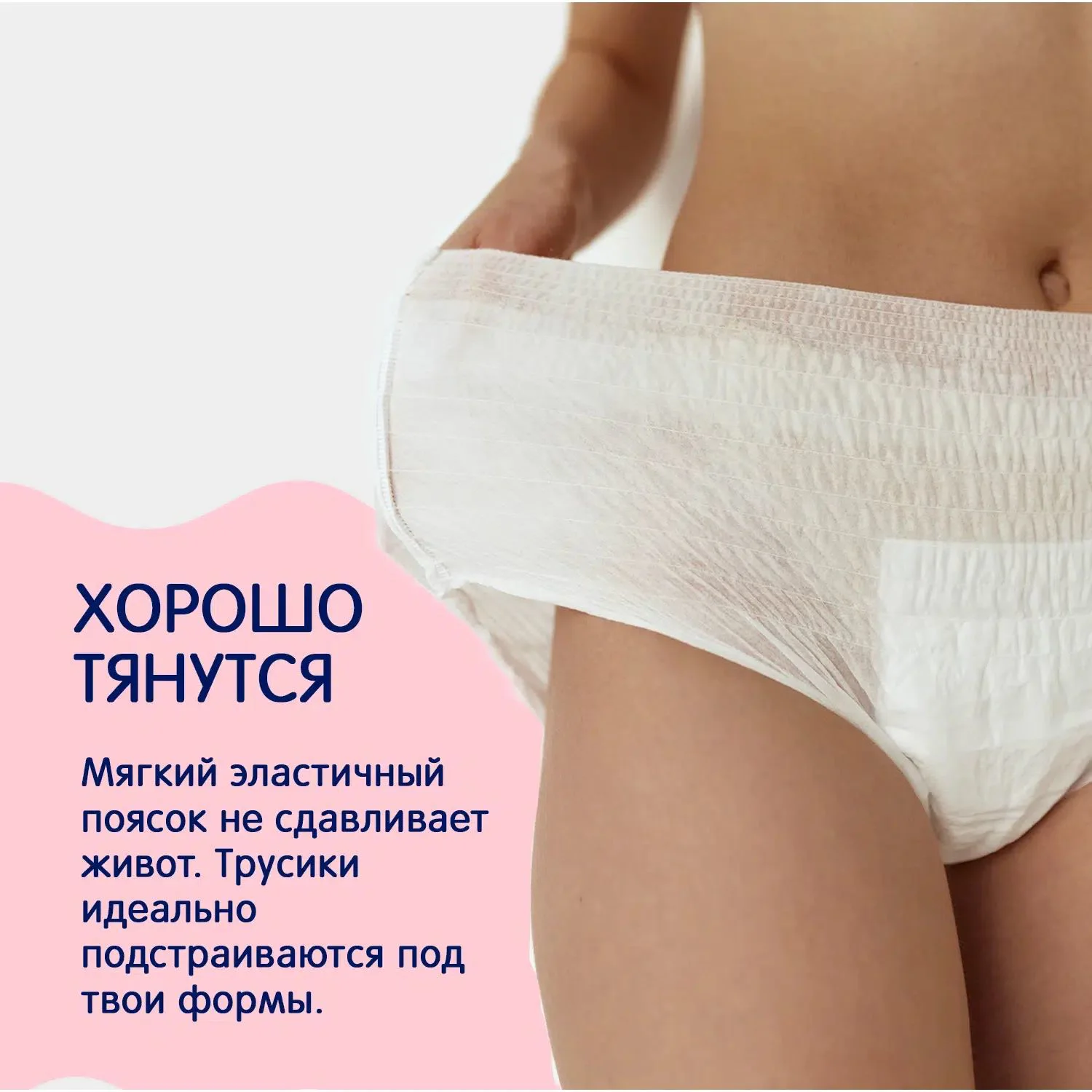 Chilotei de unica folosinta pentru femei Joonies M/L, 7 buc. foto