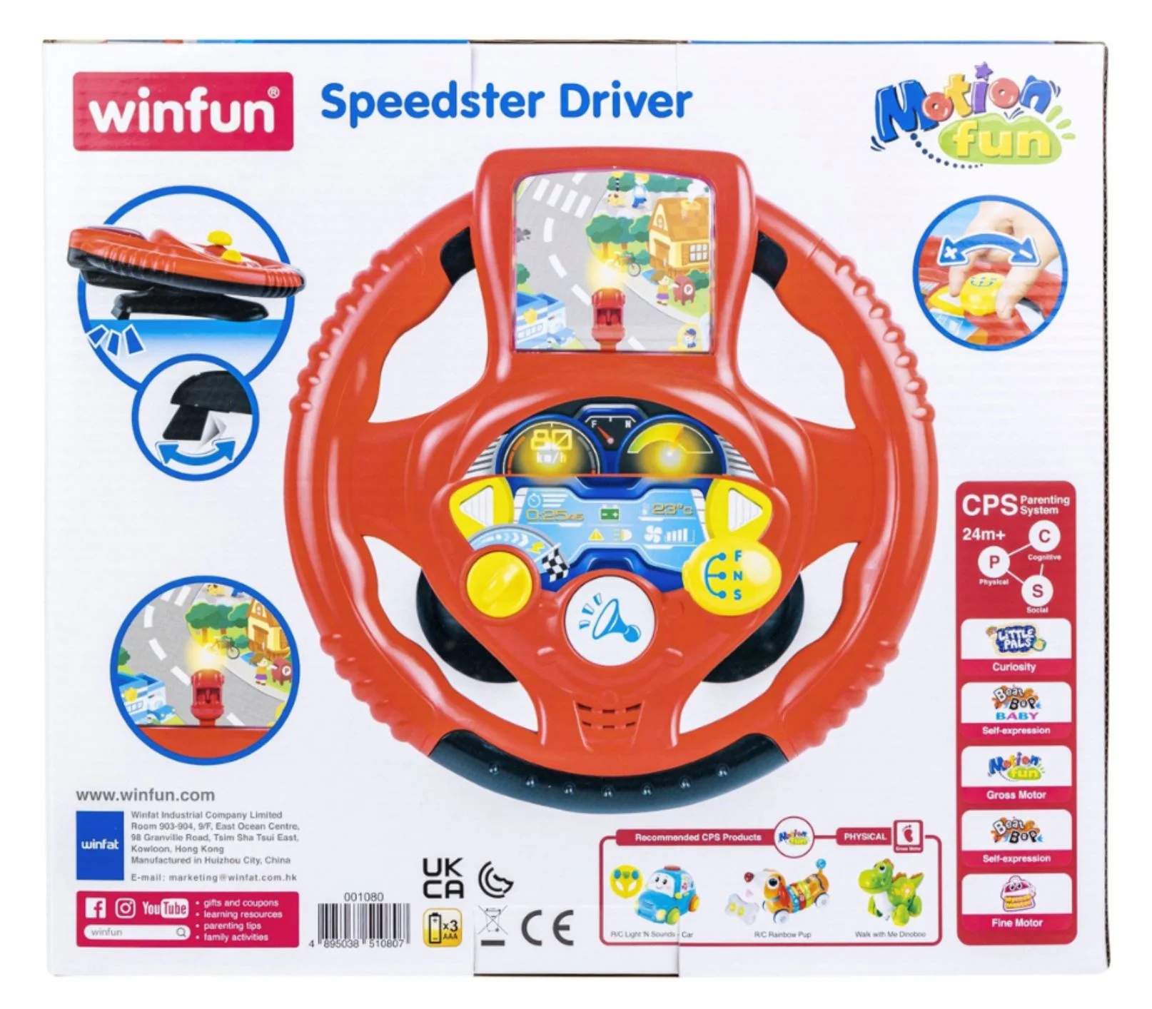 Игрушка для детей Winfun Руль с экраном машины foto