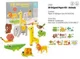 Set 3D origami Tooky Toy Animale salbatice, 10 modele foto