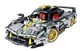 Set de constructie iM Master Automobil sportiv, 1237 el. foto