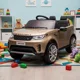Masinuta electrica Kids car LAND ROVER DISCOVERY, 12V4.5AH, Auriu foto