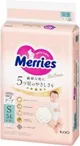 Scutece Merries First Premium marimea S (4-8 kg), 54 buc. foto