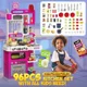 Игровой набор Essa Toys Кухня для детей, 104 эл. foto