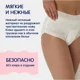 Chilotei de unica folosinta pentru femei Joonies M/L, 7 buc. foto