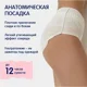 Chilotei de unica folosinta pentru femei Joonies M/L, 7 buc. foto