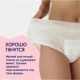 Chilotei de unica folosinta pentru femei Joonies M/L, 7 buc. foto