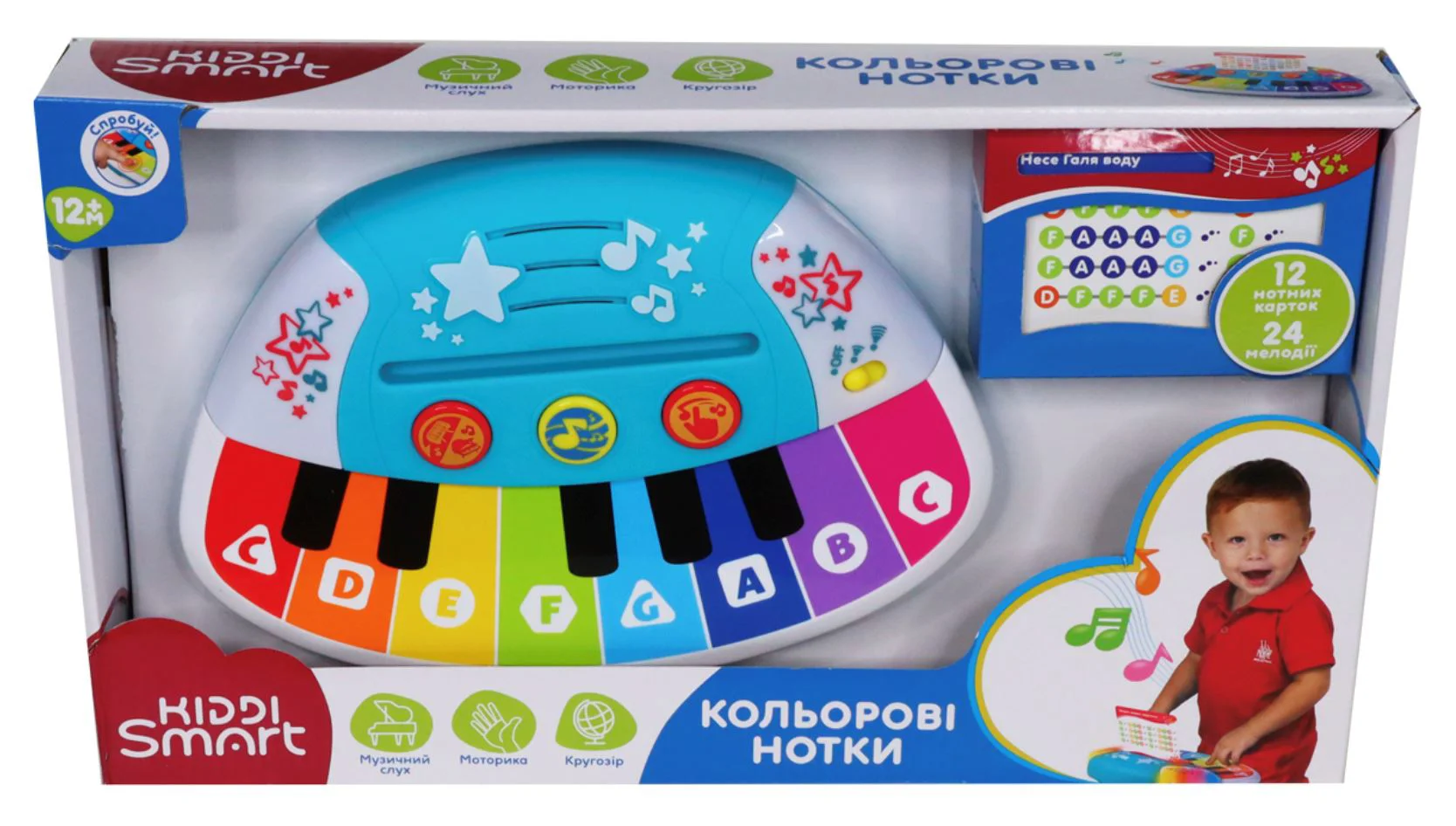 Интерактивная игрушка Kiddi Smart Пианино с музыкальными карточками foto
