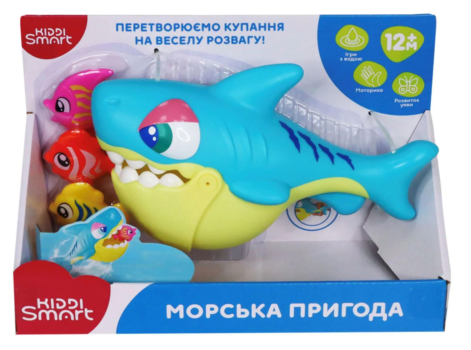 Set de joaca pentru baie Kiddi Smart Aventuri Marine, 4 el. foto