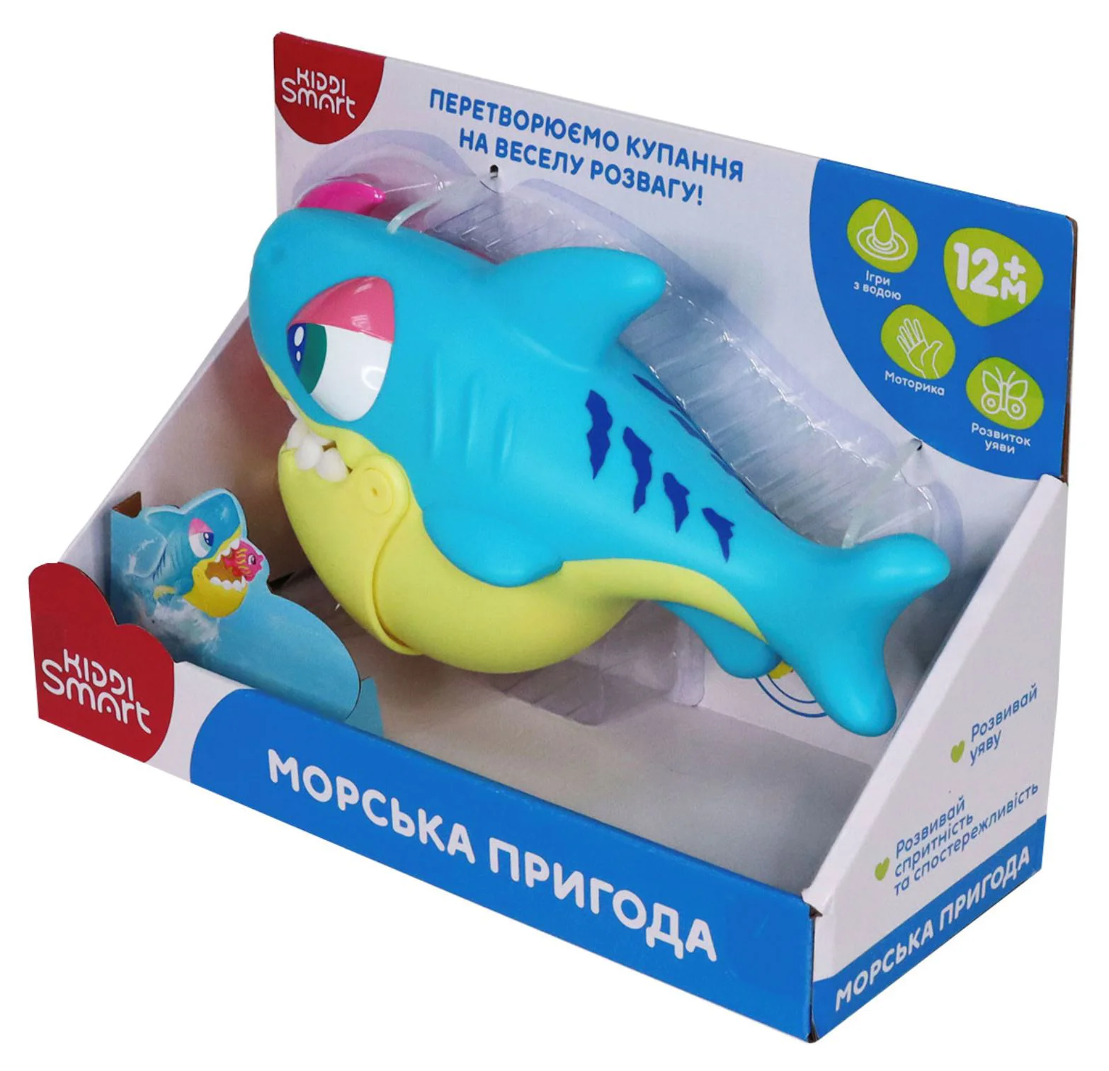 Set de joaca pentru baie Kiddi Smart Aventuri Marine, 4 el. foto