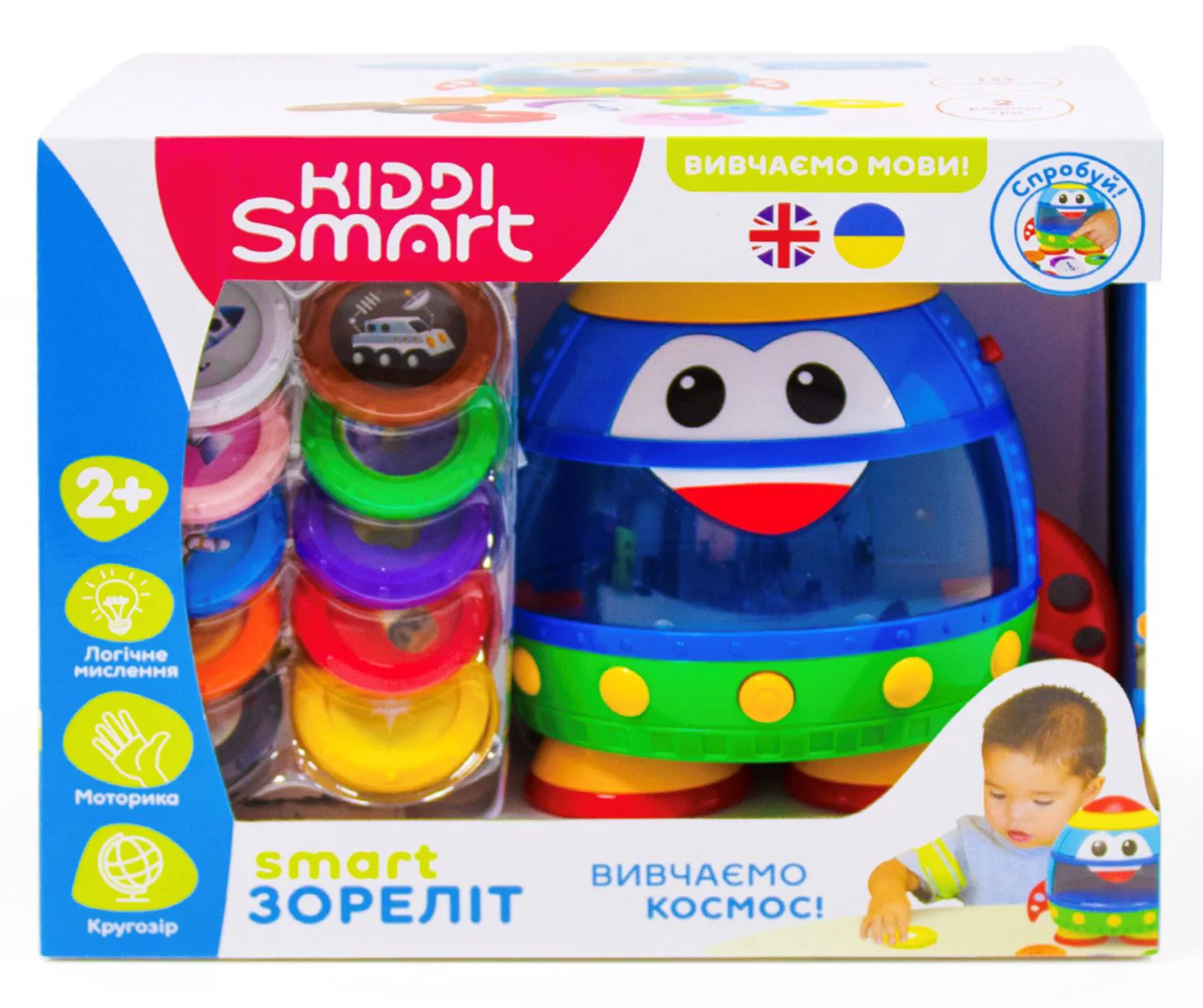 Jucarie interactiva Kiddi Smart Nava stelara cu sunete, engleza/ucraineana foto