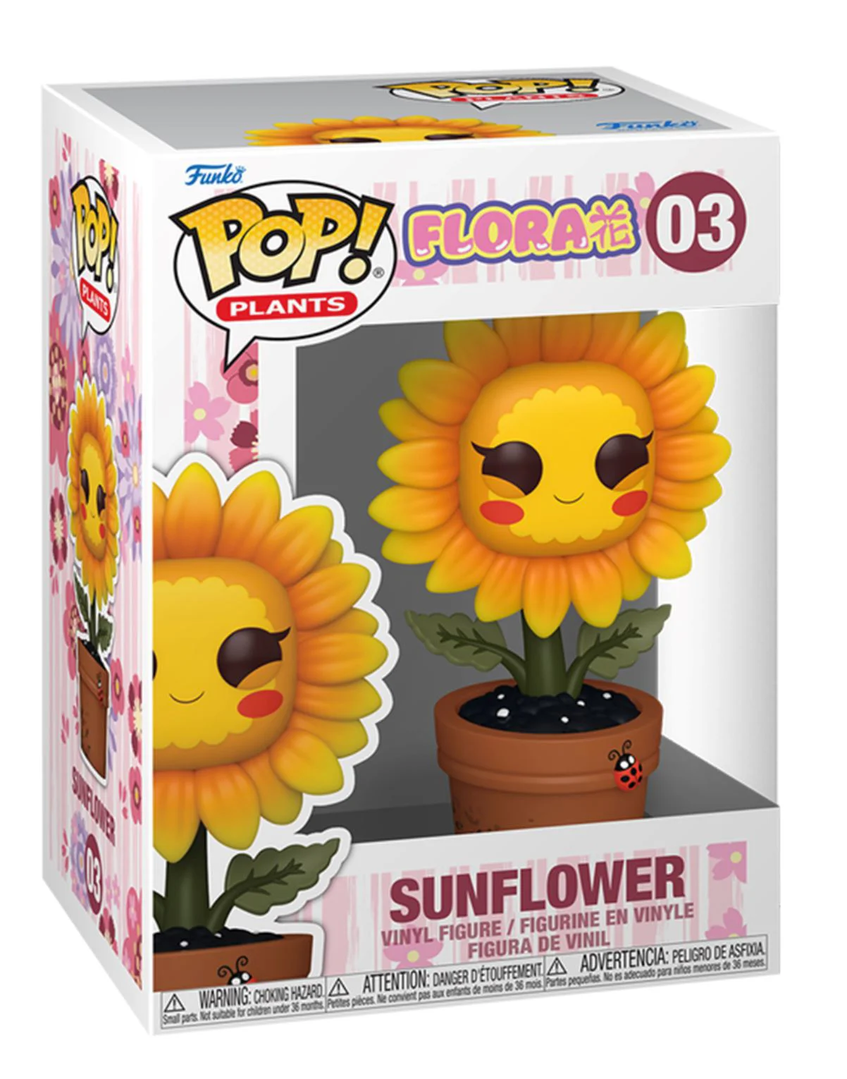 Figurina de colectie Funko Pop Sunflower, 9 cm foto