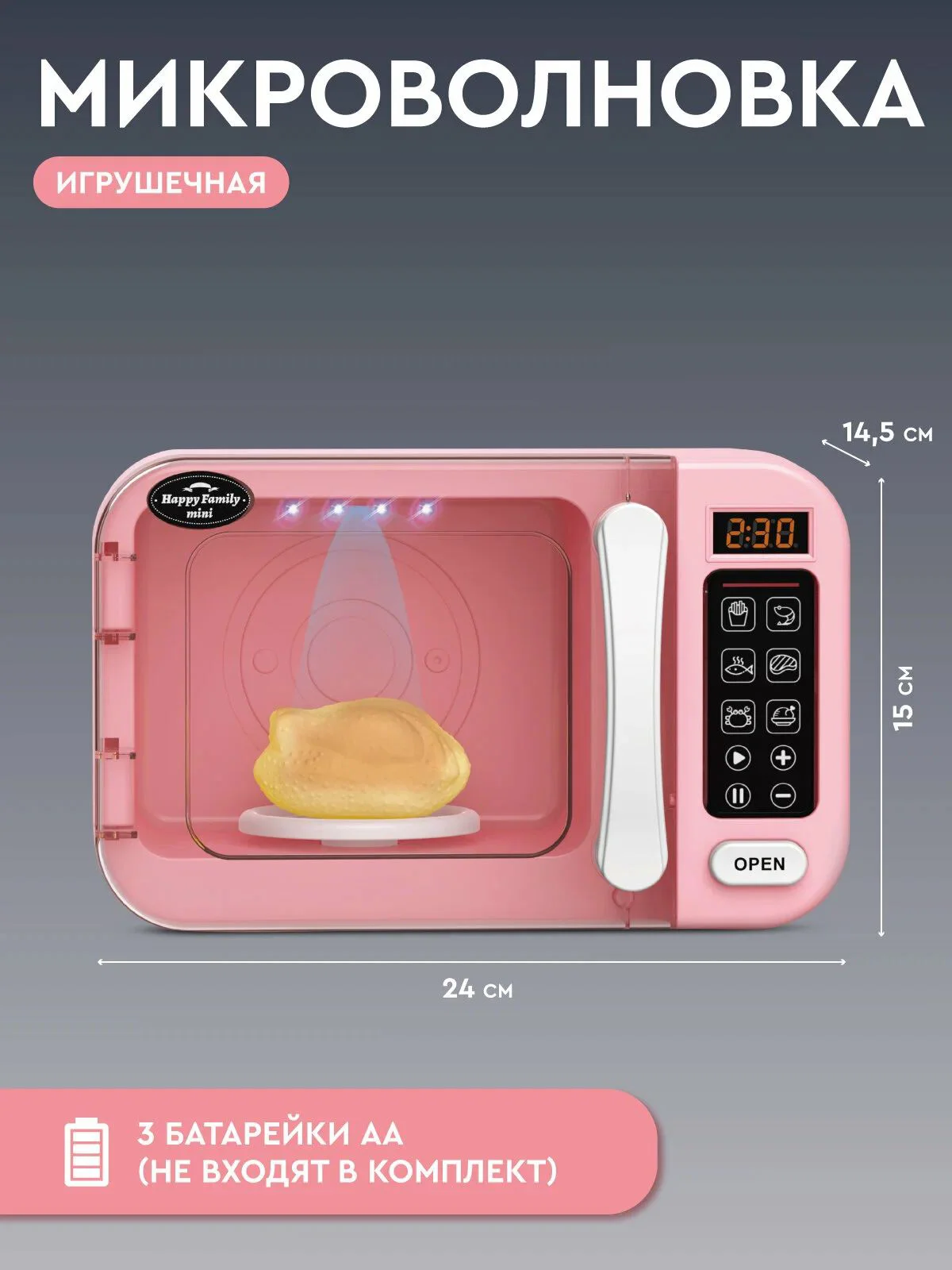 Cuptor cu microunde cu lumini, sunet si accesorii, Roz foto