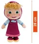 Мягкая игрушка Masha and the Bear Маша, 28 см foto