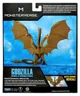 Figurina Godzilla vs. Kong King Ghidorah S2, 15 cm foto