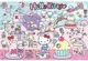 Puzzle Trefl Explore the world of Hello Kitty, 300 el. foto