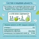 Сок ФрутоНяня яблочно-виноградный (6+ мес.), 200 мл foto