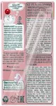 Bautura ФрутоНяня de merisoare si zmeura (5+ luni), 200 ml foto