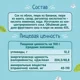 Сок ФрутоНяня яблочно-бананово-манговый (6+ мес.), 200 мл foto