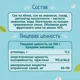 Сок ФрутоНяня яблочно-ананасовый (6+ мес.), 200 мл foto