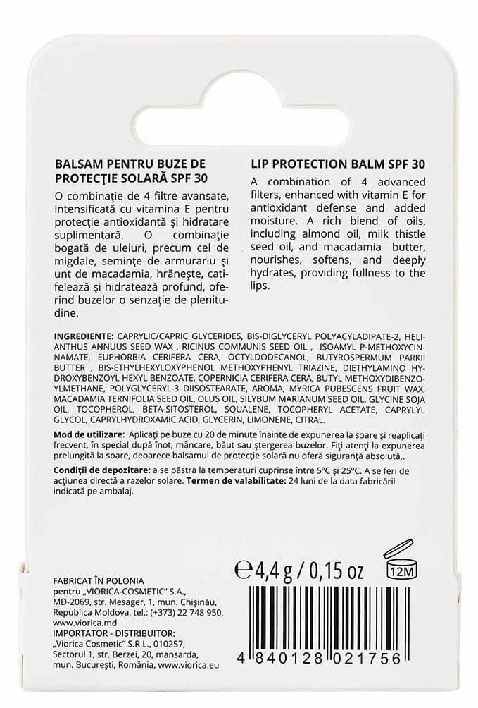 Бальзам для губ с SPF 30 Viorica foto
