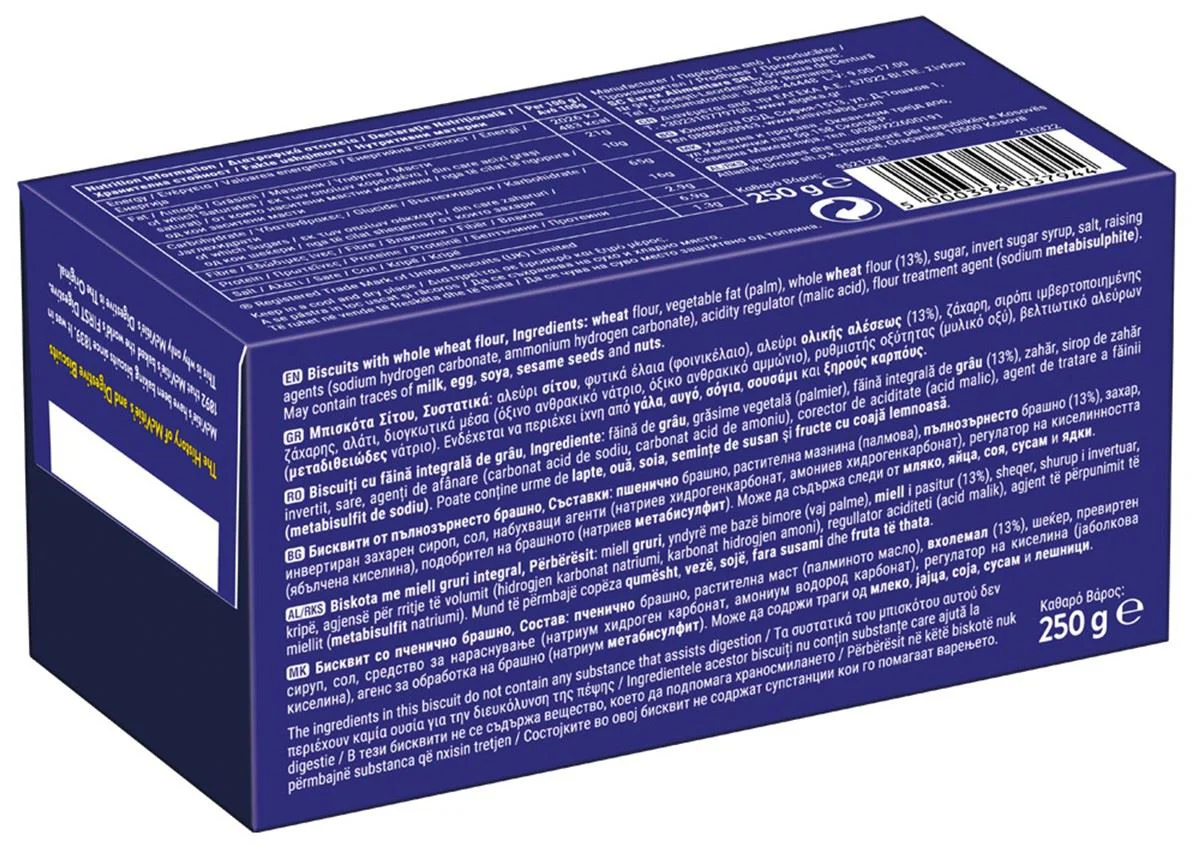 Biscuiti McVities Digestive Original, 250 g foto