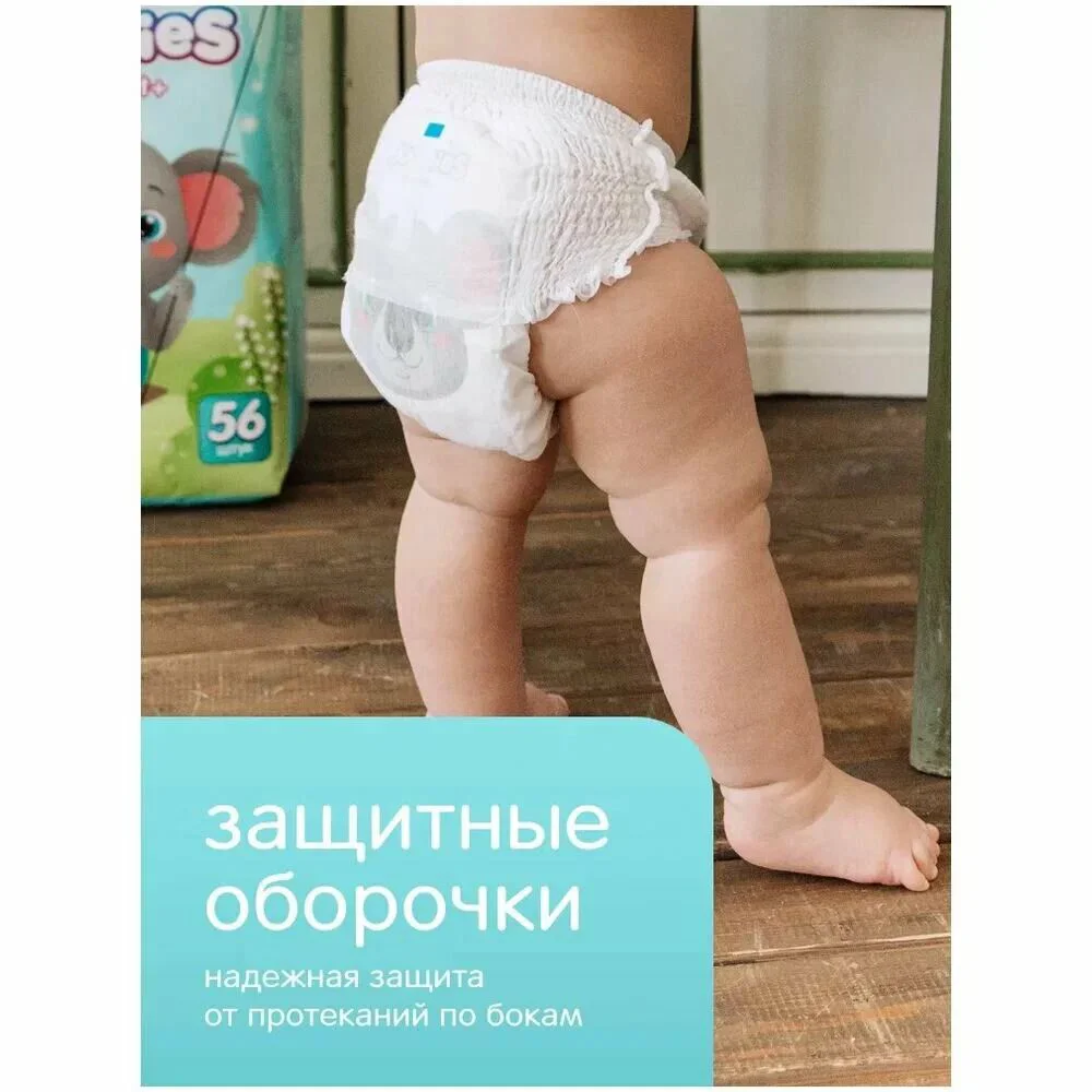 Chilotei Joonies Comfort+ marimea XL (12-17 kg), 38 buc. foto